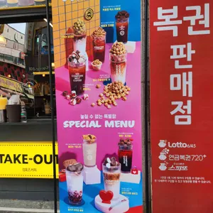 컴포즈커피 리뷰 사진