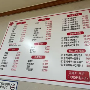 다리원 리뷰 사진