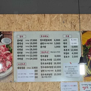 고길동 리뷰 사진