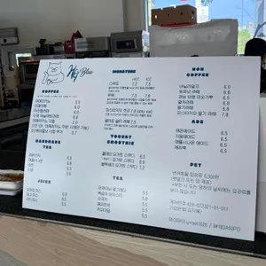 헤이블루 리뷰 사진