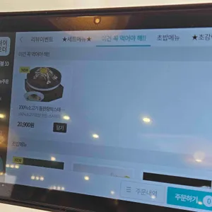 스시미즈기와 리뷰 사진
