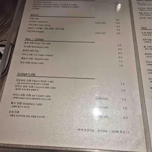 엔트로피 리뷰 사진