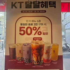 공차 리뷰 사진