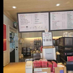 공차 리뷰 사진