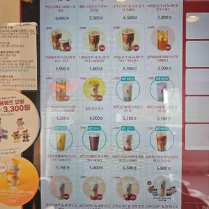 공차 리뷰 사진