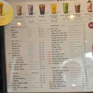 공차 리뷰 사진