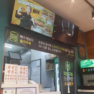 프랭크버거 리뷰 사진