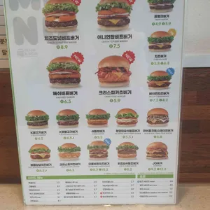 프랭크버거 리뷰 사진