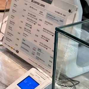 커피리브레 리뷰 사진