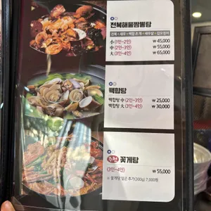미조돌 리뷰 사진