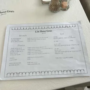 릴홈그레인 리뷰 사진