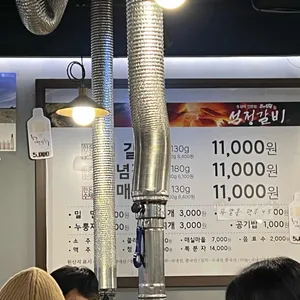 석정갈비 리뷰 사진