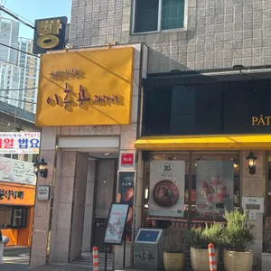 이흥용베이커리 리뷰 사진