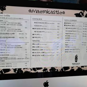 매미캐슬 리뷰 사진
