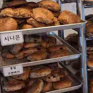 찐스뉴욕베이글 리뷰 사진
