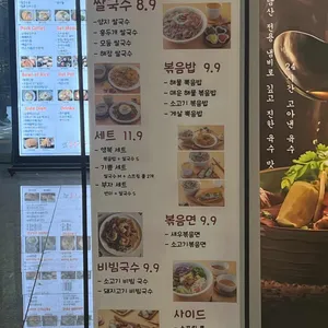 포랜드 리뷰 사진
