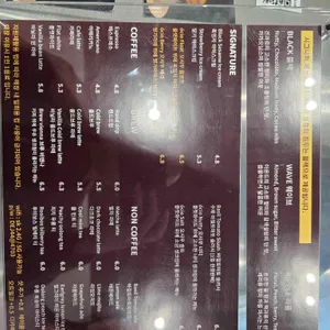 오시우커피 리뷰 사진