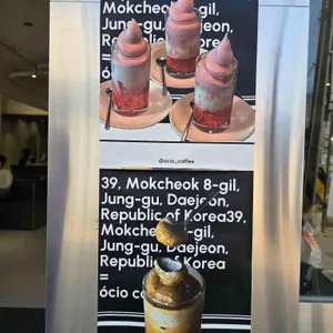 오시우커피 리뷰 사진