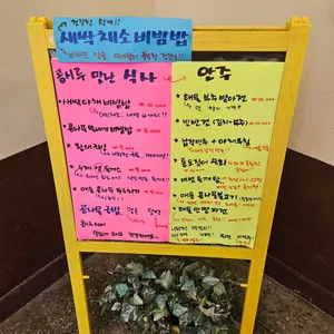 콩시루 리뷰 사진