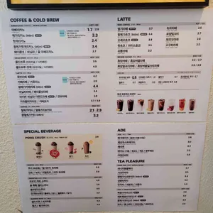 메가커피 리뷰 사진