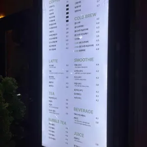 하삼동커피 리뷰 사진