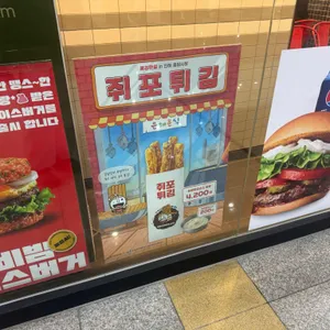 롯데리아 리뷰 사진