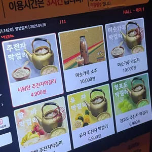손에손잡고 리뷰 사진