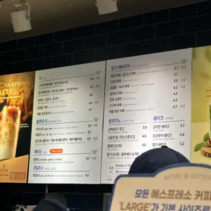 이디야커피 리뷰 사진