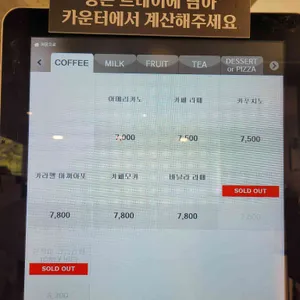 개울테라스 리뷰 사진