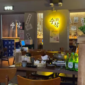 수작 리뷰 사진