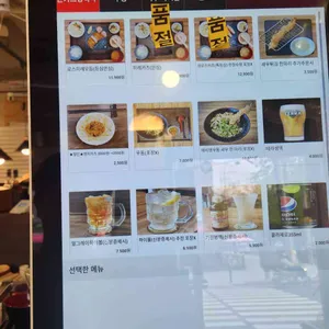 톤타 리뷰 사진