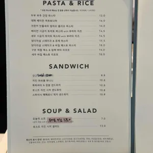 이츠이츠 리뷰 사진