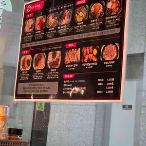 잇쇼니 리뷰 사진