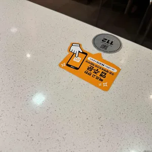 맥도날드 리뷰 사진