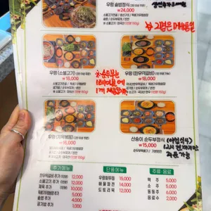 늘봄 리뷰 사진