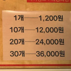 최영화빵 리뷰 사진