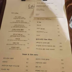 도란과소란 리뷰 사진