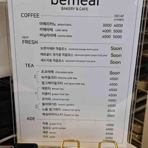 비밀베이커리 리뷰 사진