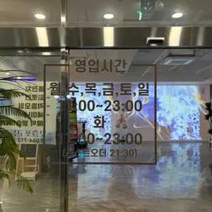 모슬포고등어 리뷰 사진
