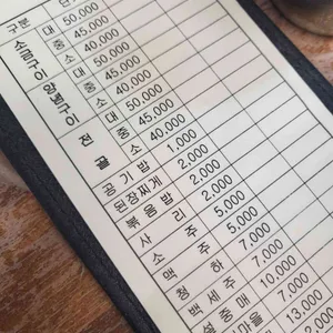 대정양곱창 신관 리뷰 사진