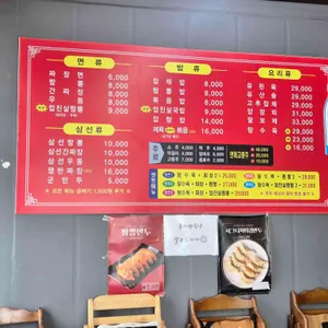 복건성 리뷰 사진