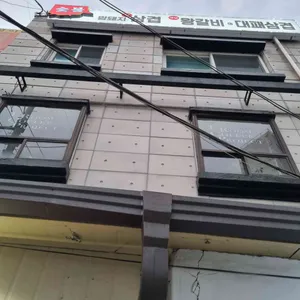 이룸 커피 프로젝트 리뷰 사진