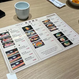 이춘복참치 리뷰 사진