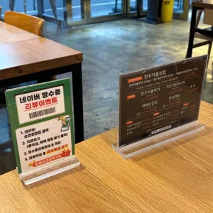 순천호탄집 리뷰 사진