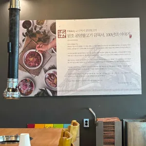 금목서 광양불고기 리뷰 사진