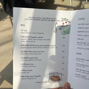 공원 리뷰 사진