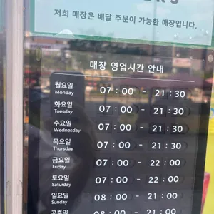 스타벅스 리뷰 사진