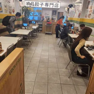 요미우돈교자 리뷰 사진