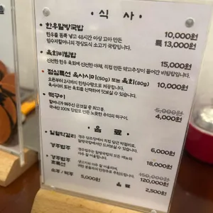 말방국밥 리뷰 사진