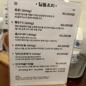 말방국밥 리뷰 사진